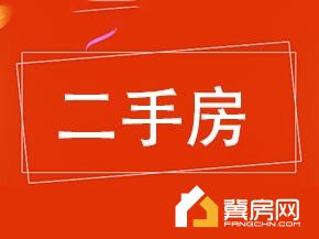 金属公司住宅楼